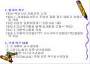 탁구 5페이지
