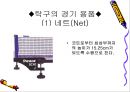 탁구 6페이지