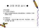 탁구 12페이지