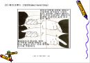 탁구 16페이지