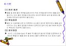 탁구 20페이지