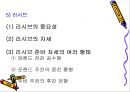 탁구 21페이지