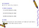 탁구 22페이지