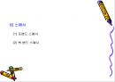 탁구 23페이지