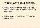 태권도 6페이지