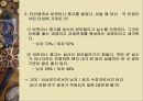 달라도 너무 다른 남과 여 11페이지