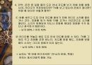 달라도 너무 다른 남과 여 13페이지