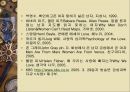 달라도 너무 다른 남과 여 37페이지