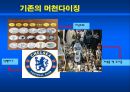 스포츠 마케팅 머천다이징 8페이지