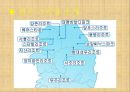 겨울의 낭만스포츠 ‘스키’ 17페이지
