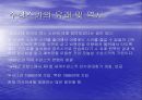 수상스키 3페이지