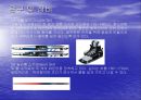수상스키 10페이지