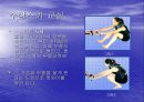 수상스키 13페이지