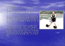 수상스키 18페이지