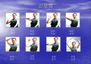수상스키 19페이지