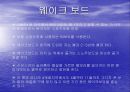 수상스키 26페이지