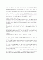 루트로닉 (Lutronic) 기업분석과 마케팅전략분석 레포트 {5 force 모델분석, SWOT 분석, STP분석, 마케팅믹스 4P전략분석, 루트로닉의 현 문제점과 해결방안제안} 11페이지