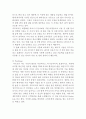 루트로닉 (Lutronic) 기업분석과 마케팅전략분석 레포트 {5 force 모델분석, SWOT 분석, STP분석, 마케팅믹스 4P전략분석, 루트로닉의 현 문제점과 해결방안제안} 14페이지