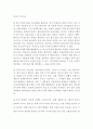 루트로닉 (Lutronic) 기업분석과 마케팅전략분석 레포트 {5 force 모델분석, SWOT 분석, STP분석, 마케팅믹스 4P전략분석, 루트로닉의 현 문제점과 해결방안제안} 20페이지