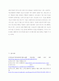 루트로닉 (Lutronic) 기업분석과 마케팅전략분석 레포트 {5 force 모델분석, SWOT 분석, STP분석, 마케팅믹스 4P전략분석, 루트로닉의 현 문제점과 해결방안제안} 21페이지
