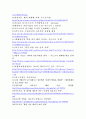 루트로닉 (Lutronic) 기업분석과 마케팅전략분석 레포트 {5 force 모델분석, SWOT 분석, STP분석, 마케팅믹스 4P전략분석, 루트로닉의 현 문제점과 해결방안제안} 22페이지