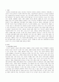 아동문학의 중요성과 교육적 가치, 교사의 역할을 기술하시오. 2페이지