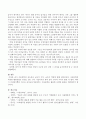 아동문학의 중요성과 교육적 가치, 교사의 역할을 기술하시오. 4페이지