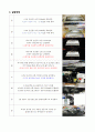 ph meter기를 이용한 ph 측정 레포트 - Phosphate Buffer, NaOH의 pH, Tris Buffer 2페이지