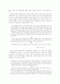 [평론]  사마천 『사기열전 (史記列傳)』 2페이지