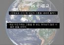 신의 언어 - 무신론자, 유신론자, 불가지론자, 창조론, 지적 설계론 7페이지