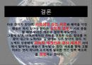 신의 언어 - 무신론자, 유신론자, 불가지론자, 창조론, 지적 설계론 20페이지