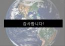 신의 언어 - 무신론자, 유신론자, 불가지론자, 창조론, 지적 설계론 21페이지
