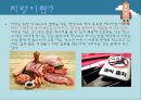 [식품과건강] 유용한 지방 - 다가 불포화 지방산, 오메가3 지방산, 오메가6 지방산 3페이지