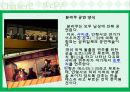 일본전통문화 - 가부키 , 분라쿠, 전통음식, 기모노, 유카타  10페이지