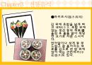 일본전통문화 - 가부키 , 분라쿠, 전통음식, 기모노, 유카타  20페이지