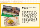일본전통문화 - 가부키 , 분라쿠, 전통음식, 기모노, 유카타  22페이지