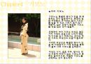일본전통문화 - 가부키 , 분라쿠, 전통음식, 기모노, 유카타  28페이지