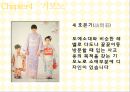 일본전통문화 - 가부키 , 분라쿠, 전통음식, 기모노, 유카타  33페이지