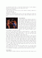무에타이 (Muay thai)  8페이지