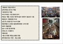 복합상업시설 개발 트렌드 & 성공사례 (일산 라페스타,웨스턴돔) 2페이지