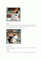 농구(basketball)에 대하여 2페이지