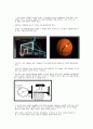 농구(basketball)에 대하여 6페이지