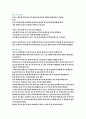 스키에 대해서 7페이지