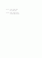 웰빙(well-being)에 대하여 13페이지