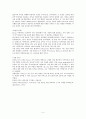 이탈리아 육아와 교육 5페이지