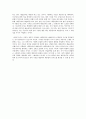 대중음악과 예술음악, 그 이분법적 사고를 넘어서 2페이지