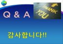 미샤(MISSHA)와 삼성전자(Samsung)의 글로벌 가격 전략.ppt 30페이지