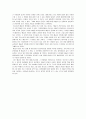 인순이의 예술의 전당 대관 문제에 대하여 논한다 2페이지