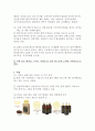 [창업-사업계획서] 발모제(탈모방지제품) 개발업체 창업 사업계획서 {탈모예방제품 시장동향, 경쟁자 분석, SWOT 분석, 4P 전략분석, STP 전략 제안, 예산} 11페이지