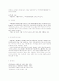 [자원봉사론] 미국의 자원봉사활동 현황과 역사적배경, 특징 (미국의 자원봉사활동 현황과 역사적 배경 및 특징, 복지다원주의의 출현) 6페이지